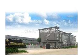 江蘇金秋竹集團有限公司 江蘇金秋竹集團有限公司