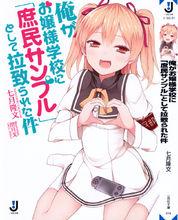 單行本封面和彩頁