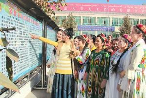 乃則爾巴格鄉 乃則爾巴格鄉