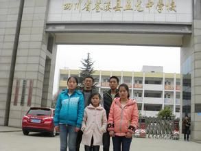 五龍中學 五龍中學