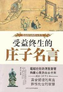 煙雨莽蒼蒼 煙雨莽蒼蒼