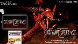 怪物塔防 怪物塔防