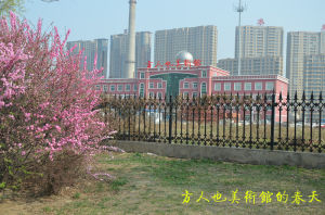 方人也美術館 方人也美術館