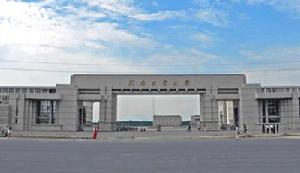 河南工業大學材料科學與工程學院 河南工業大學材料科學與工程學院