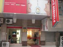 杭州歐華進出口有限公司