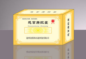 感冒康膠囊 感冒康膠囊