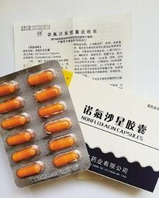 諾氟沙星 諾氟沙星