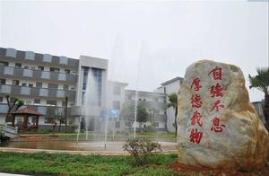 清華園國小 清華園國小