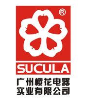 廣州櫻花電器實業有限公司 廣州櫻花電器實業有限公司