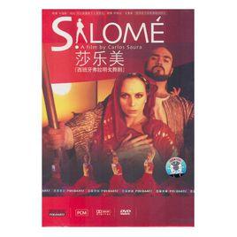 莎樂美[西班牙2002年卡洛斯·紹拉執導電影]