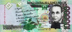 多布拉[貨幣名稱]