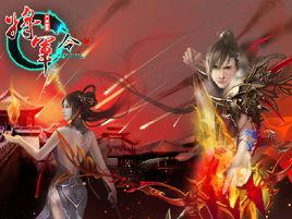 將軍令[手機網遊]