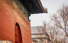 北京市東城區[北京市東城區]