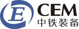 滄州中鐵裝備製造材料有限公司 滄州中鐵裝備製造材料有限公司