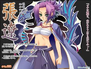 戀姬†無雙[BaseSon開發的戀愛冒險遊戲]