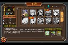 血肉之軀[北京奇蹟部落網路科技有限公司開發的手遊]