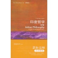 印度哲學祛魅 印度哲學祛魅