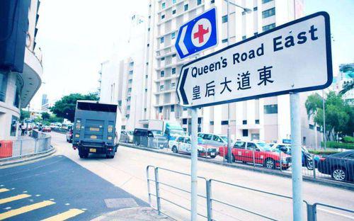 皇后大道東[羅大佑與蔣志光演唱歌曲]