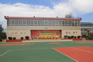 安徽馬鋼高級技工學校 安徽馬鋼高級技工學校