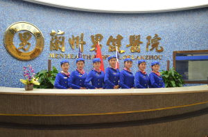 蘭州男性健康醫院