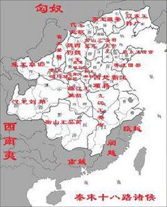 十八路諸侯[秦末十八路諸侯]