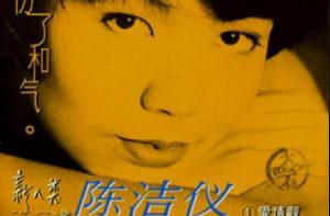 我跟定你 我跟定你