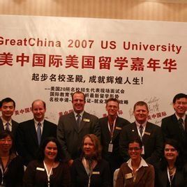 美中國際 美中國際