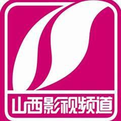 山西影視頻道 山西影視頻道