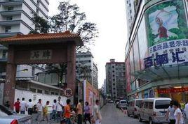 廣州石牌村 廣州石牌村