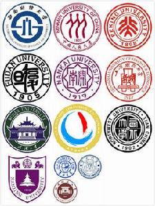 國家經濟學基礎人才培養基地 國家經濟學基礎人才培養基地