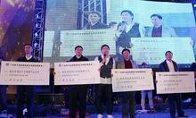 林頤慈愛演唱會·茂名站