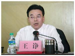 中共新寧縣委宣傳部