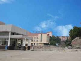 福建省三明市農業學校 福建省三明市農業學校