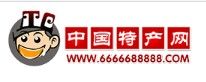 中國特產網