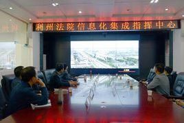 廣元利州區人民法院 廣元利州區人民法院