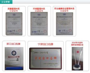 寧波億泰控股有限公司