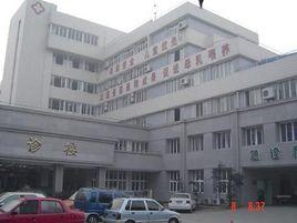 內江市第六人民醫院 內江市第六人民醫院