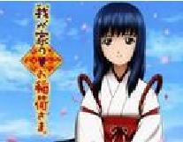 《我的狐仙大人》