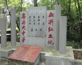 紀念碑畝的桂花林和臘梅林，象徵彭老總剛直不阿的性格。 