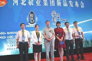 敬業集團有限公司 敬業集團有限公司