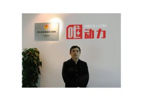 唯動力董事長兼CEO 李正茂