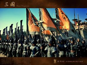 新三國