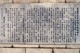 五大戰役[解放戰爭五大戰役]