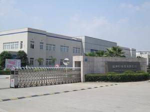 福州住電裝有限公司 福州住電裝有限公司