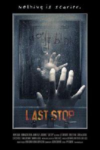 千萬別眨眼 千萬別眨眼