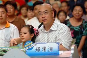 《全家總動員》