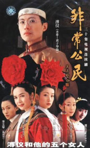 非常公民 非常公民