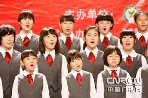 （圖）中央人民廣播電台少年兒童合唱團