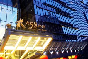 北京大悅城酒店 北京大悅城酒店