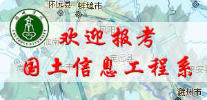 GIS實驗室 GIS實驗室